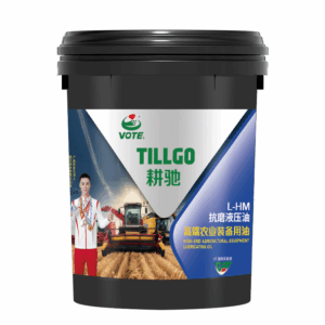 Vote Agricultural Equipment Oil - TillGo Gengchi Hydraulic Oil L-HM 46# 16L